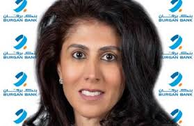 Kuwait Business: Burgan Bank expands private banking, wealth management