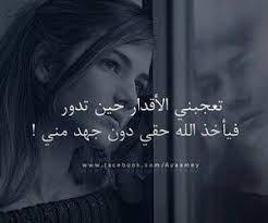 كرامتي فوق كل شيىء arabic quotes wild quotes islamic quotes quran