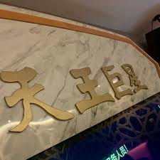 We wish to continuously deliver our customers an enjoyable and improved experience in all outlets. Super Star Family Ktv 2