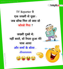 According to a disturbingly pleasant graphic from information is beautiful entitled simply 20th century death, communism was the leading ideological cause of death. Whatsapp Jokes In Hindi See 110 Best à¤µ à¤¹ à¤Ÿ à¤¸à¤à¤ª à¤š à¤Ÿà¤• à¤² Funny Jokes