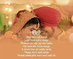 Munda Sohna Jeha Lyrics Amar Sehmbi Love Song Dekhogaana Com Love Songs Songs Lyrics