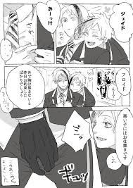 ツイステ フロジェイ 少女漫画です 彼は僕に嘘をつかない 1 3 ミカゲ シロ の漫画 アニメの親友 漫画 弓道 漫画