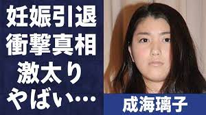成海璃子の“妊娠”で“引退”や“激太り”の真相に言葉を失う…「無伴奏」でも有名な女優の結婚した男性の正体に驚きを隠せない… - YouTube