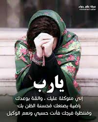 Pin By Mohamed Saber On محمد Profile Picture For Girls Girl Pictures Profile Picture