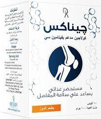 We did not find results for: Ø³Ø¹Ø± ÙˆØ¯ÙˆØ§Ø¹ÙŠ Ø§Ø³ØªØ®Ø¯Ø§Ù… Ø£ÙƒÙŠØ§Ø³ Jenax Banana Ø¬ÙŠÙ†Ø§ÙƒØ³ Ù…ÙƒÙ…Ù„ ØºØ°Ø§Ø¦ÙŠ