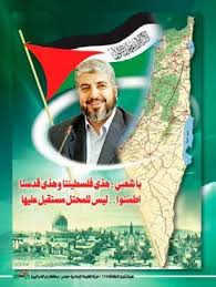 The newest election in palestine has drawn the attention of many of the world's most powerful nations. The Leader Of Hamas Khaled Meshal With The Palestinian Flag And The Map Download Scientific Diagram