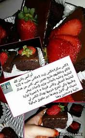 Epingle Par Amine Sur Gateaux Moelleux Recettes De Cuisine Recette Gateau Sable Recette Gateau Algerien Facile