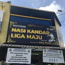 Maybe you would like to learn more about one of these? Restoran Nasi Kandar Liga Maju Restaurant