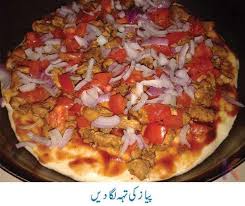 Chicken Tikka Pizza Recipe Without Oven Step By Step چکن تکہ پیزا Chicken Tikka Pizza Recipes Recipes