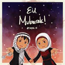 The term is used by arab muslims, as well as muslims all over the world. Eid Al Adha Gif