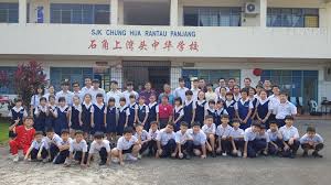 Sjk chung hua no.1 picture of 6k 2019 подробнее. æ„Ÿè°¢çŸ³è§'æ°'ç«‹ä¸­å­¦ä¸»åŠžçš„13 14 15æ—¥ Shangyin Music Centre Sdn Bhd ä¸ŠéŸ³éŸ³ä¹å­¦é™¢ Facebook