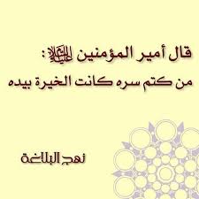 رمزيات وخلفيات اقوال وحكم مكتوبة علي صور ميكساتك god words proverbs quotes ali quotes