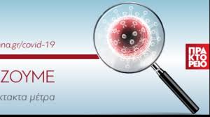 No, the eudcc will be free. Ana Creates Website On Covid 19 With Free Access For All Ape Mpe
