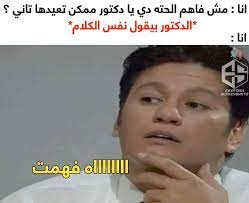 pin by allen on مود funny joke quote funny photo memes jokes quotes