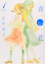 Ally Teacher's School