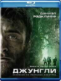 скачать кино бесплатно без регистрации в хорошем качестве 2017 Pin Na Doske Luchshie Filmy Kinodoma