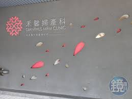 #緩解孕吐 #懷孕初期 #舒緩孕吐 #孕吐小撇步 相信大部分的媽咪在懷孕初期，一定會面臨到孕吐的不適，伴隨著頭暈、脹氣、頻尿等症狀，往往讓生. Hbgnebtrn9uqym