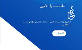 إتمام للخدمات Etmaam2 Twitter