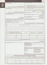 Borang kebenaran boleh dimuat turun di portal rasmi polis diraja malaysia atau melalui pautan berikut Borang Permohonan Lesen Di Darul Intensif M Sdn Berhad Facebook