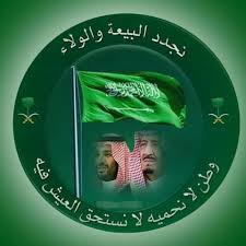 Read 4 reviews from the world's largest community for readers. Ø§Ù„Ø³Ø¹ÙˆØ¯ÙŠØ© Ø®Ø· Ø§Ø­Ù…Ø± ÙŠØ§Ø­Ø§Ù‚Ø¯ÙŠÙ† Home Facebook