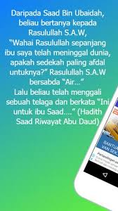 Ia meninggal dunia saat melaksanakan sholat witir yang dilakukan pada tanggal 27 ramadhan. Serantau Muslim For Android Apk Download