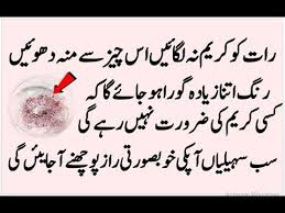 Get instant hands feet whitening dr bilquis beauty tips for girls. Pin On For Beauty