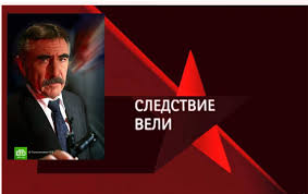 я робот 2 смотреть онлайн бесплатно в хорошем качестве Sledstvie Veli Ohotniki Za Brilliantami 29 05 2016 Smotret Onlajn Youtube Movie Posters Incoming Call Screenshot
