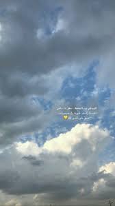 صلى الله عليه وسلم Cover Photo Quotes Morning Quotes Images Photo Quotes