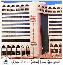 فندق دلة رمادا احد فنادق المدينة التي تمت ازالتها Architecture Resort Design Leaning Tower Of Pisa