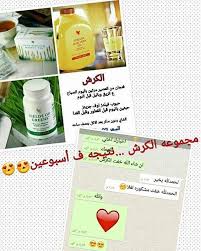 الحقول الخضراء fields of greens. ØªÙ†Ø­ÙŠÙ ØªØ³Ù…ÙŠÙ† Ù…Ø´Ø§ÙƒÙ„ Ø§Ù„Ø¨Ø´Ø±Ø© Ù…Ø´Ø§ÙƒÙ„ Ø§Ù„Ø´Ø¹Ø± Ø¬Ø±Ø«ÙˆÙ…Ø© Ø§Ù„Ù…Ø¹Ø¯Ù‡ Ø§Ù„Ø¨ÙˆØ§Ø³ÙŠØ± Ø§Ù„Ù‚ÙˆÙ„ÙˆÙ† Ø§Ù„Ø¹ØµØ¨ÙŠ Ø§Ù„Ø¯ÙˆØ§Ù„Ù‰ Ø§Ù„Ø£Ù… Ø§Ù„Ù…Ø±Ø¶Ø¹Ø© ØªØ³Ù…ÙŠÙ† Ø§Ù„Ø£Ø·ÙØ§Ù„ Forever Products Forever Living Products