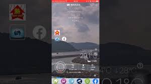 依世界氣象組織規定，船上每天應做4 次天氣觀測報告。 氣象圖 ．波浪預測圖prognostic wave chart： 是根據天氣預測圖上各區域的風向，推算出該區域的波浪要素，有賴於預測之. 2021å¹´é¦–å€‹é…·ç†±å¤©æ°£è­¦å'Šä¿¡è™Ÿ 0 Youtube