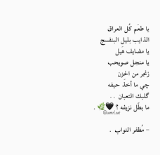 وماذا بعد ؟ قُدرتك على حُب الوحدة والإنعزال هي أساس الحُب ، فعندما نعتاد على الوحدة ، نستطيع أن نكون مع الآخرين بعد ذلِك بدون إستخدامهم كوسيلة للهروب من أنفسنا. 49 Ù…Ø¸ÙØ± Ø§Ù„Ù†ÙˆØ§Ø¨ Ideas In 2021 Ø£Ø¯Ø¨ Ø§Ù‚ØªØ¨Ø§Ø³Ø§Øª Ø¬Ø¯Ø§Ø±ÙŠØ© Ø´Ø¹Ø± Ø­Ø±