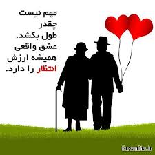 Image result for ‫مطالب زیبا‬‎