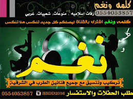 طق دوسري ـ ردح ردح ـ 2016 youtube