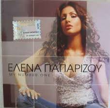 Η έλενα παπαρίζου (31 ιανουαρίου 1982) είναι ελληνοσουηδή τραγουδίστρια. Elena Paparizoy My Number One 2005 Cd Discogs