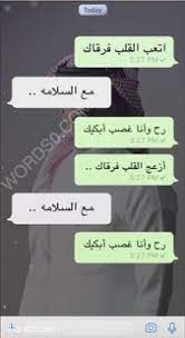 كلمات شيلة اتعب القلب فرقاك غريب ال مخلص موقع كلمات incoming call screenshot incoming call call screenshot