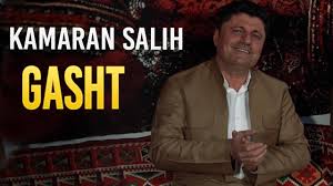 This story contains strong language and sounds. Kamaran Salih Gasht Youtube