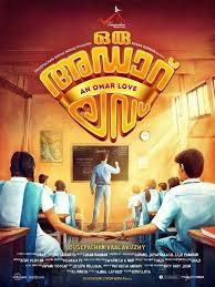Oru Adaar Love 2018 Watch Oru Adaar Love Full Movie Hd Free Download Watch Oru Adaar Love 2018 Movie Onlin Full Movies Streaming Movies Download Movies