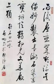 pin on calligraphy