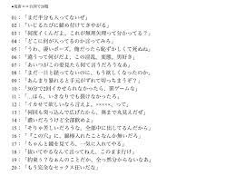 凰 年齢表記なしブロック さん kou10 twitter ハイキュープラス 表記 夢