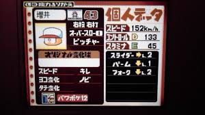 ゴルシはスタミナ/パワーに成長率がか ・汎用の金スキル持ち ・白スキルもいくつか汎用あり ・無凸時点である程度サポ効果が揃っている ・パワー枠の候補に. ï¾Šï¾Ÿï¾œï¾Žï¾Ÿï½¹12å®Ÿåœ¨é¸æ‰‹ï¾Šï¾Ÿï½½ï¾œï½°ï¾„ï¾ž æ—¥æœ¬ï¾Šï¾' ã®è¨˜äº‹ä¸€è¦§ Chorokyu S Hobby æ¥½å¤©ãƒ–ãƒ­ã‚°