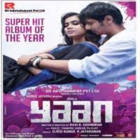 Yaan 2014 Tamil Songs Mp3 Download Masstamilan