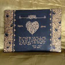 Wedding Gift Canvas With Quote From Surah Ar Rum Quran 30 21 By Henna Bybella Arabic Calligraphy Painting Islamic Gifts Elegant Art