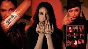 ตามที่ ป.ป.ช.ประกาศ แต่ไม่พบว่าใครเป็นผู้รับ ขณะที่ 'แป้งโกะ' ขอให้คำถาม. Yjpmqudgrllgsm