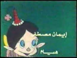 هاتسو الفتى برهان christmas ornaments holiday decor novelty christmas