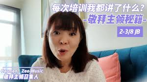 在你同在里】钢琴版| 演奏：王子操老师流行钢琴弹奏法| harmonizing techniques