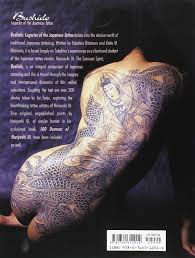 See more ideas about samurai tattoo, samurai art, samurai artwork. Bushido Legacies Of The Japanese Tattoo Kitamura Takahiro 9780764312014 Amazon Com Books