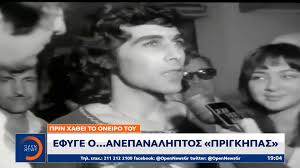 Καράλης κώστας, σκούρτης γιώργος, έκανες λάθος να γελάσεις, κι αυτό το πάθος όπως τ' άλλα να περάσεις, εγώ το ξέρω το τι είχα να σου δώσω, κι εσύ το ξέρεις πως με πούλησες ωστόσο, εγώ το ξέρω το τι είχα να σου δώσω. Qii4j7qghu075m