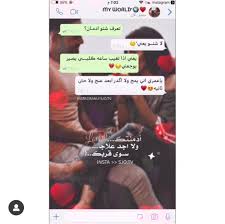 Pin By Najafia26 On رمزيات Movie Quotes Funny Love Quotes Wallpaper Funny Quotes
