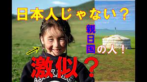 2018年9月14日、youtubeのキルギス音楽チャンネルに投稿された 動画 がたちまち物議をかもした。 19歳の少女ゼレ・アシルベク・キジ氏（zere asylbek kyzy）が歌う「キズ（kyz：少女）」という歌のテーマは、女性への尊敬だ。 è¦ªæ—¥å›½ ã‚­ãƒ«ã‚®ã‚¹äººã¨æ—¥æœ¬äººã®éš ã•ã‚ŒãŸè¬Ž ä¼¼ã¦ã„ã‚‹åŽŸå› ã«ã¯ æ­´å²çš„ãªèµ·æºãŒã‚ã£ãŸ æµ·å¤– å¤–å›½äºº Youtube
